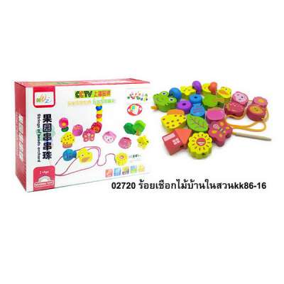 ร้อยเชือกไม้บ้านในสวนkk86-16 0