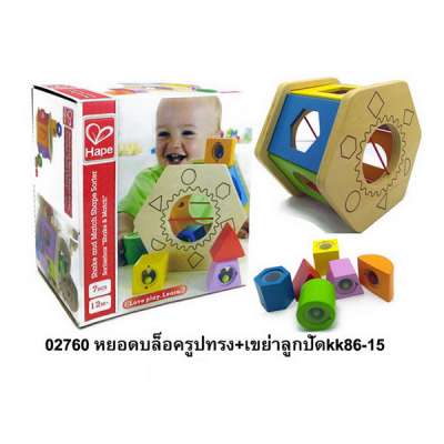 หยอดบล็อครูปทรง+เขย่าลูกปัดkk86-15 0