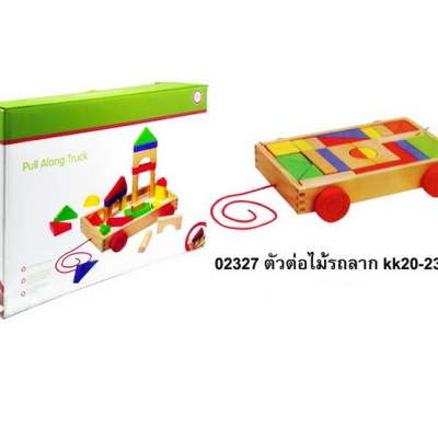 ตัวต่อไม้รถลากkk20-23 0