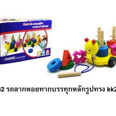 รถลากหอยทากบรรทุกหลักรูปทรง 0