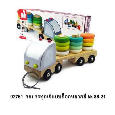 รถบรรทุกเสียบบล็อกหลากสีkk86-21 0
