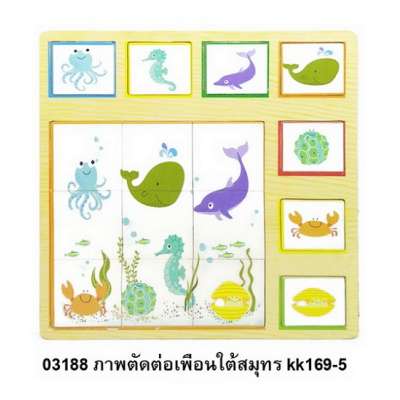 ภาพตัดต่อเพื่อนใต้สมุทร kk169-5 0