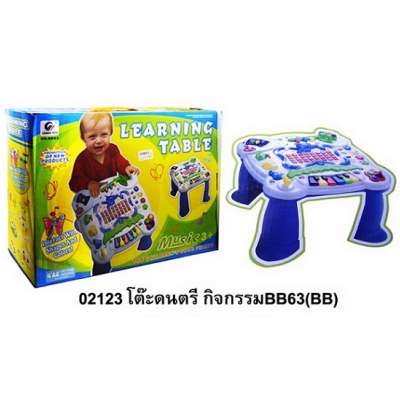 โต๊ะดนตรี กิจกรรมBB63(BB) 0