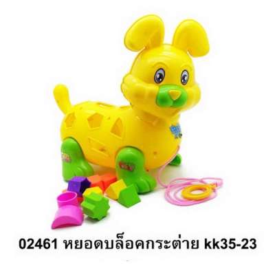 หยอดบล็อดกระต่ายkk35-23 0