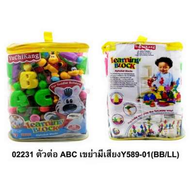 ตัวต่อABCเขย่ามีเสียงY589-01BB/LL 0
