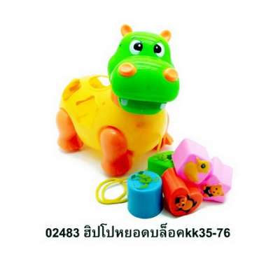 ฮิปโปหยอดบล็อคkk35-76 0