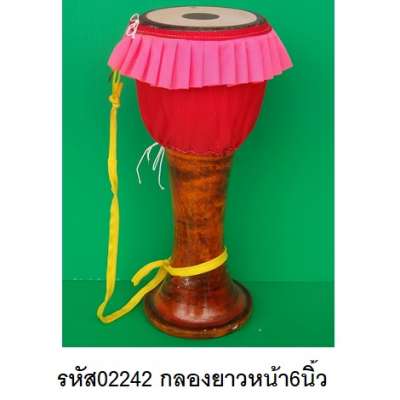 กลองยาวหน้า 6 นิ้ว 0
