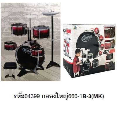 กลองใหญ่ 660-1B-3(MK) 0