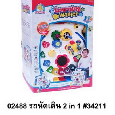 รถหัดเดิน 2-in 1#34211 0