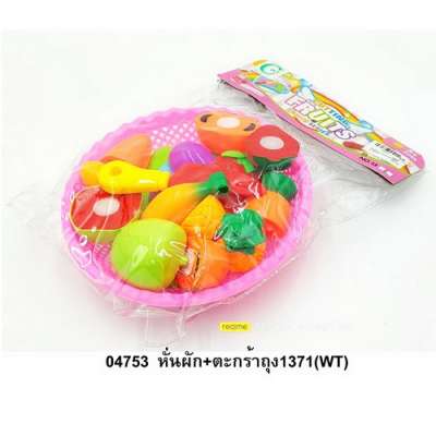 หั่นผัก+ตะกร้าถุง1371(WT) 0