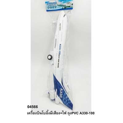 เครื่องบินโบอิ้งมีเสียง+ไฟถุงPVC 0