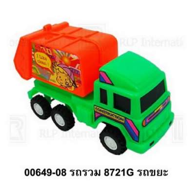 รถรวม8721Gรถขยะ 0