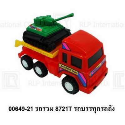 รถรวม 8T21Tรถบรรทุกรถถัง 0