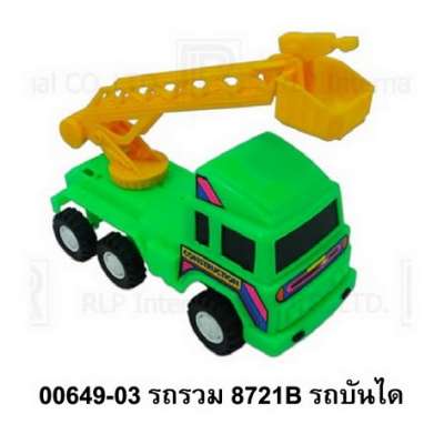 รถรวม 8721B รถบัดได 0
