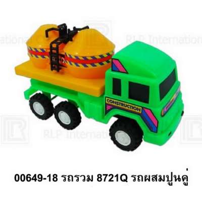 รถรวม 8721Qรถผสมปูนคู่ 0