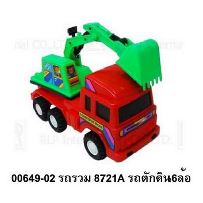 รถรวม8721Aรถตักดิน5ล้อ 0