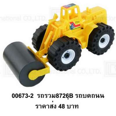 รถรวม 8726B รถบดถนน 0