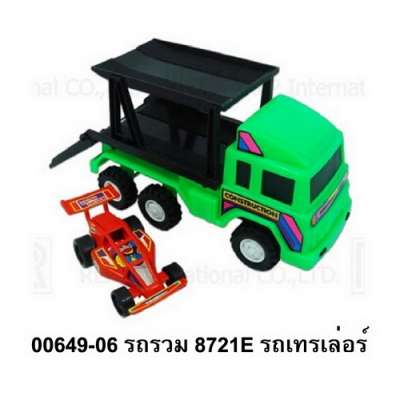 รถรวม 8721E รถเทเล่อร์ 0