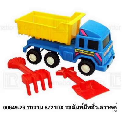 รถรวม 8721DXรถดัมพ์มีพลั่ว+คราดคู่ 0