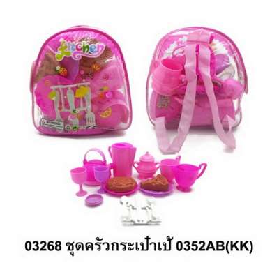 ชุดครัวกระเป๋าเป้0352AB(KK) 0